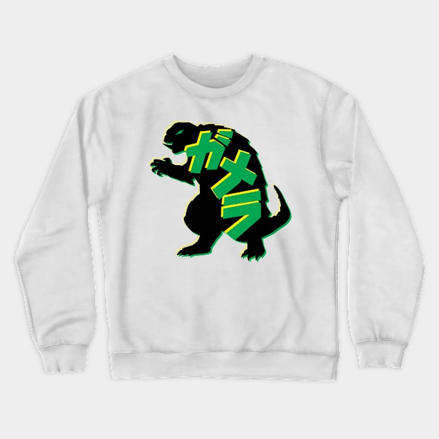 Radioactive Turtle Crewneck Sweatshirt by Jo Tyler